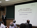 福田俊彦