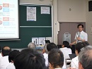 鷲谷 忠博