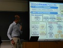 IRID清浦研究管理部長